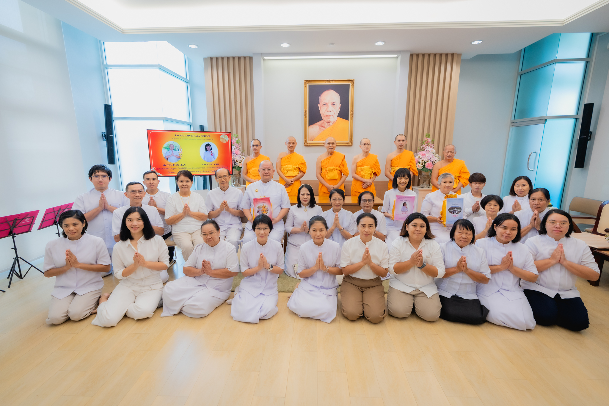 ข่าวประชาสัมพันธ์
