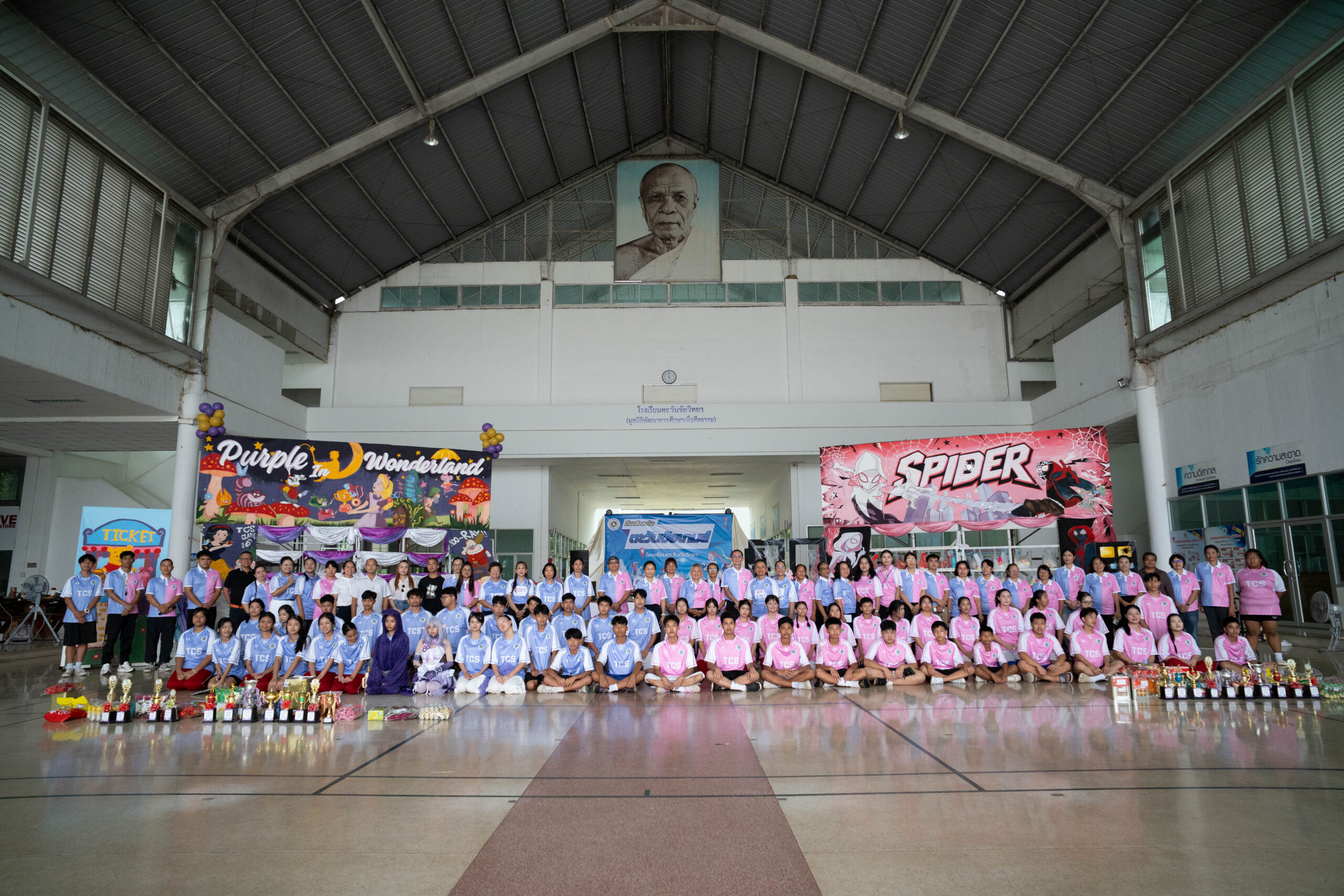 กีฬาสีโรงเรียนตะวันชัยวิทยา