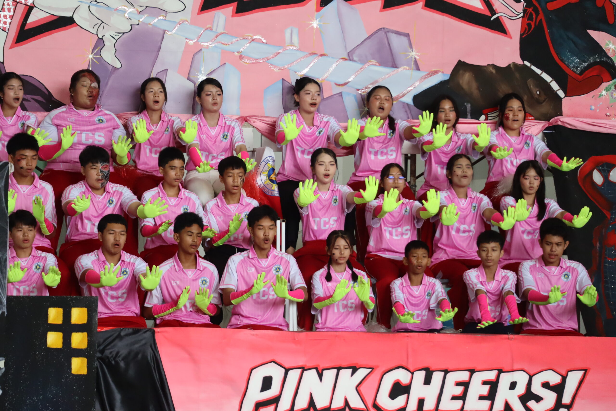 กองเชียร์กีฬาสี